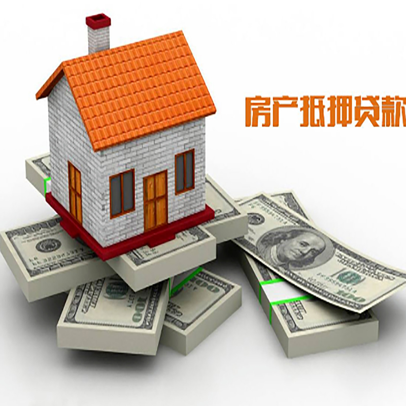 铜陵办理重庆商业抵押贷款办理流程有哪些