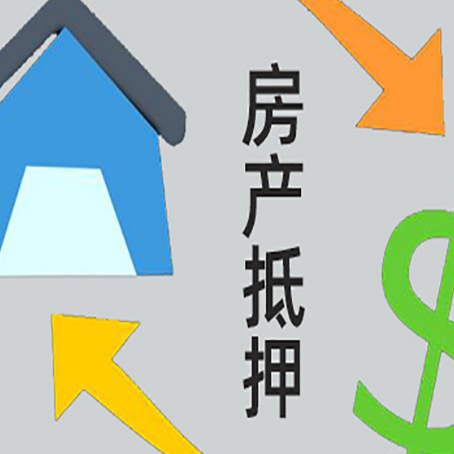 铜陵助贷公司正规的有哪些新渝启服