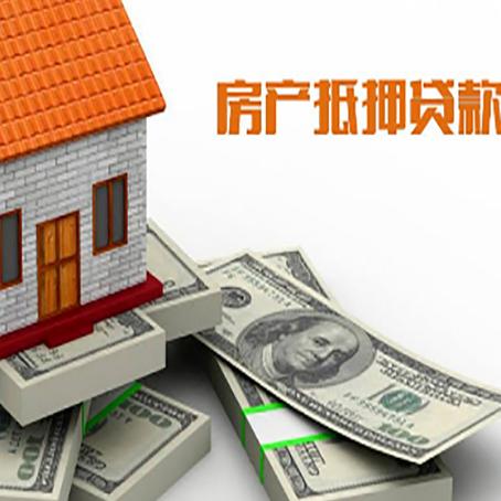 铜陵房产抵押有哪些特征和限制?