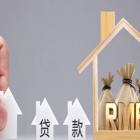 铜陵房产抵押贷款期限该怎么选?
