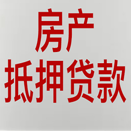 铜陵贷款中介公司新渝启服收入如何确定