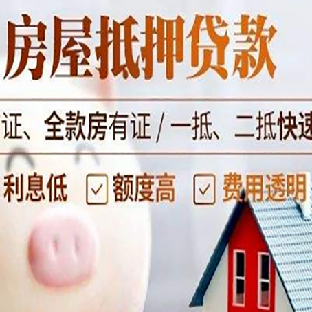 铜陵企业贷款需要满足银行的什么条件?