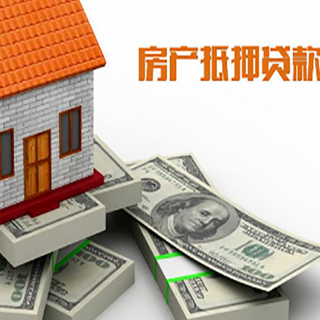铜陵房子抵押贷款会受征信有逾期的影响吗?