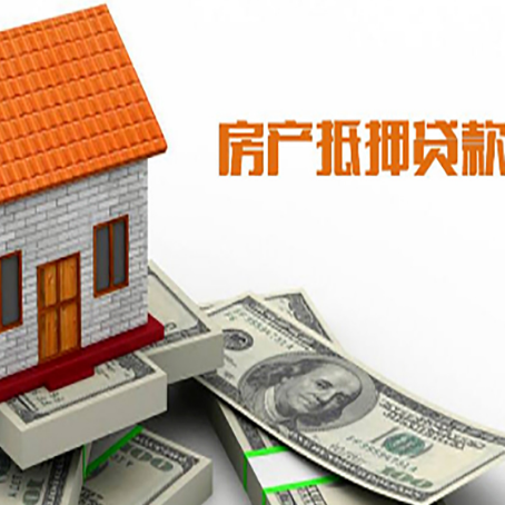 铜陵房产二次抵押贷款对征信要求高不高?